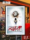 Vegeta Decorative Painting - Dragon Ball - BLK Studio