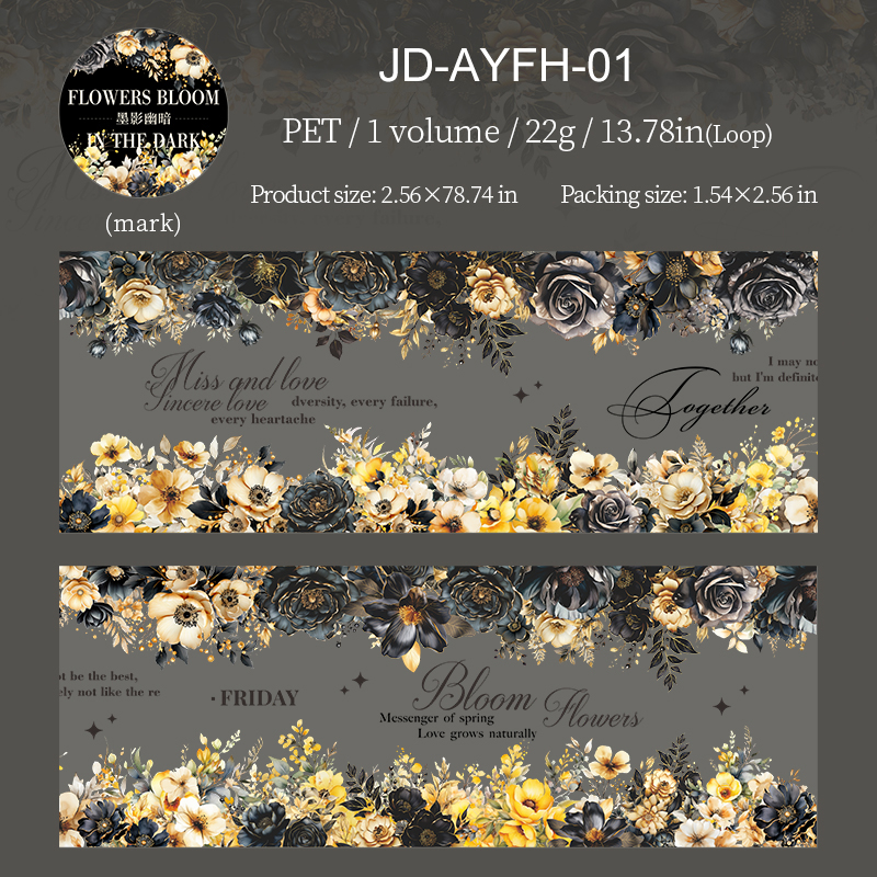 PET Tape - 65mm*200cm Flower Bloom in The Dark Night Series Vintage Floral 