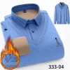 New Men's Wool Stretch Comfortable No-Iron Fake Two-Piece Shirt