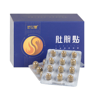妙艾堂 艾草肚脐贴 36丸 胶囊款方便携带 艾灸懒人艾草贴艾叶贴肚脐贴