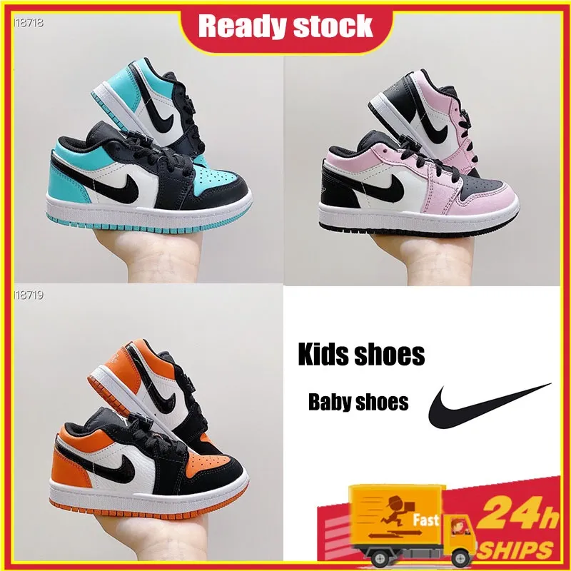 Low Cut Elastic Father-Son Shoes Children Fashion Basketball Board
