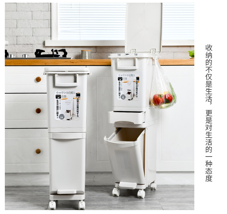 日本双层垃圾桶
