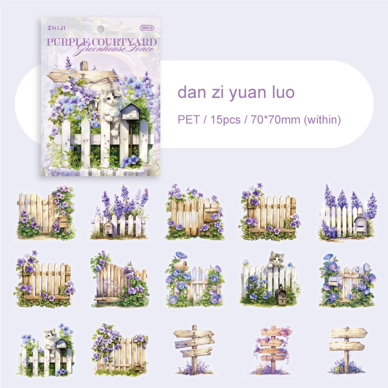 PET Sticker - Flower House Fence Series Vintage Floral Fence Landscape 