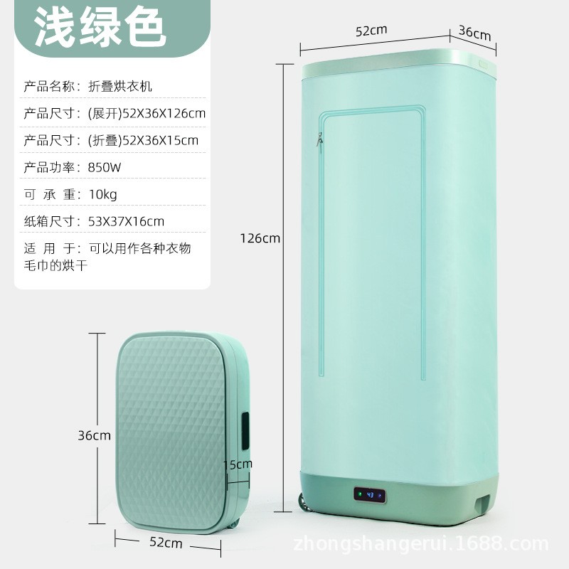旅行箱式烘衣机 出差旅行便携烘干机小型家用速干烘衣柜小型衣柜干衣机-Digicat 猫电澳洲