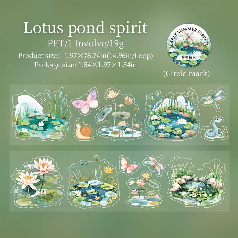 PET Tape - 50mm*200cm Early Summer Ripples Series Vintage Pond Flower Landscape 