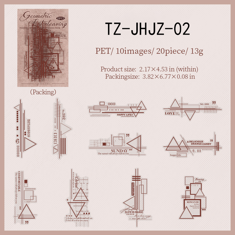 PET 스티커 - 기하학적 얽힘 시리즈 기본 라인