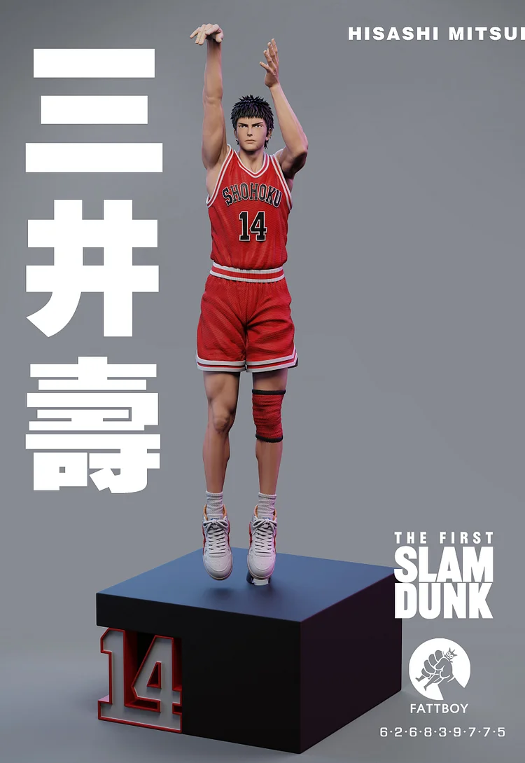 The First Slam Dunk: Reuniting with Sakuragi and Company - Meristation