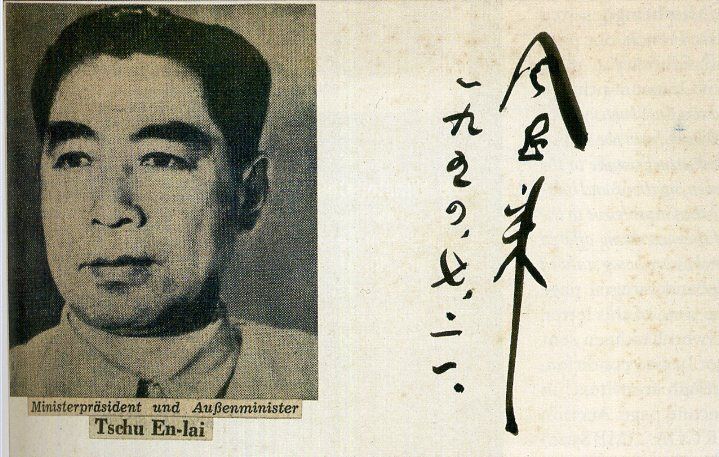 CHOU EN-LAI Signed Photo Poster paintinggraph - Chinese Revolutionary & Politician - preprint