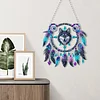 (US Only)2D Flat DIY Diamond Painting Art Pendant Window Hanging Wolf Dream Catcher