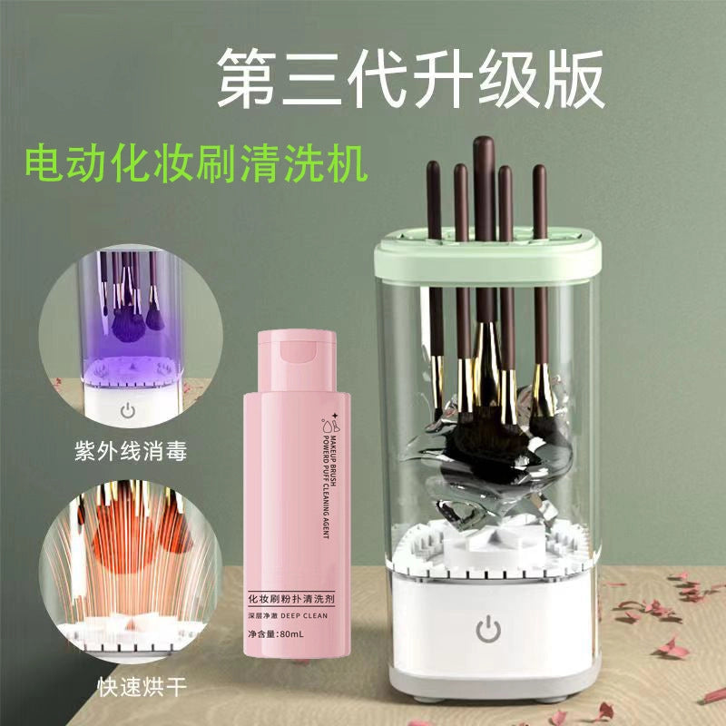 New Automatic Quick-drying Electric Cosmetic Brush Cleaner Household Beauty Brush Drying Tool Cleaner