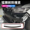 适用15-24款奥德赛艾力绅前防撞钢梁带减震海绵ODYSSEY前保险杠1套装