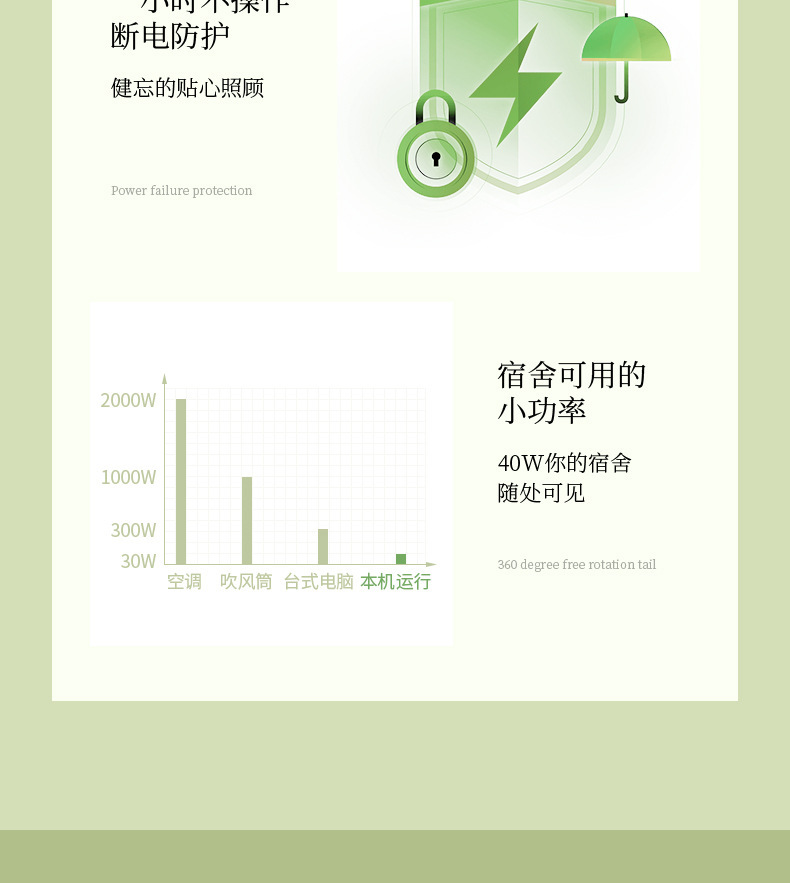 迷你直发梳第二版_19.jpg