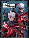 1/7 Scale Gojo Sataru - Jujutsu Kaisen Statue - AniMester [In Stock]