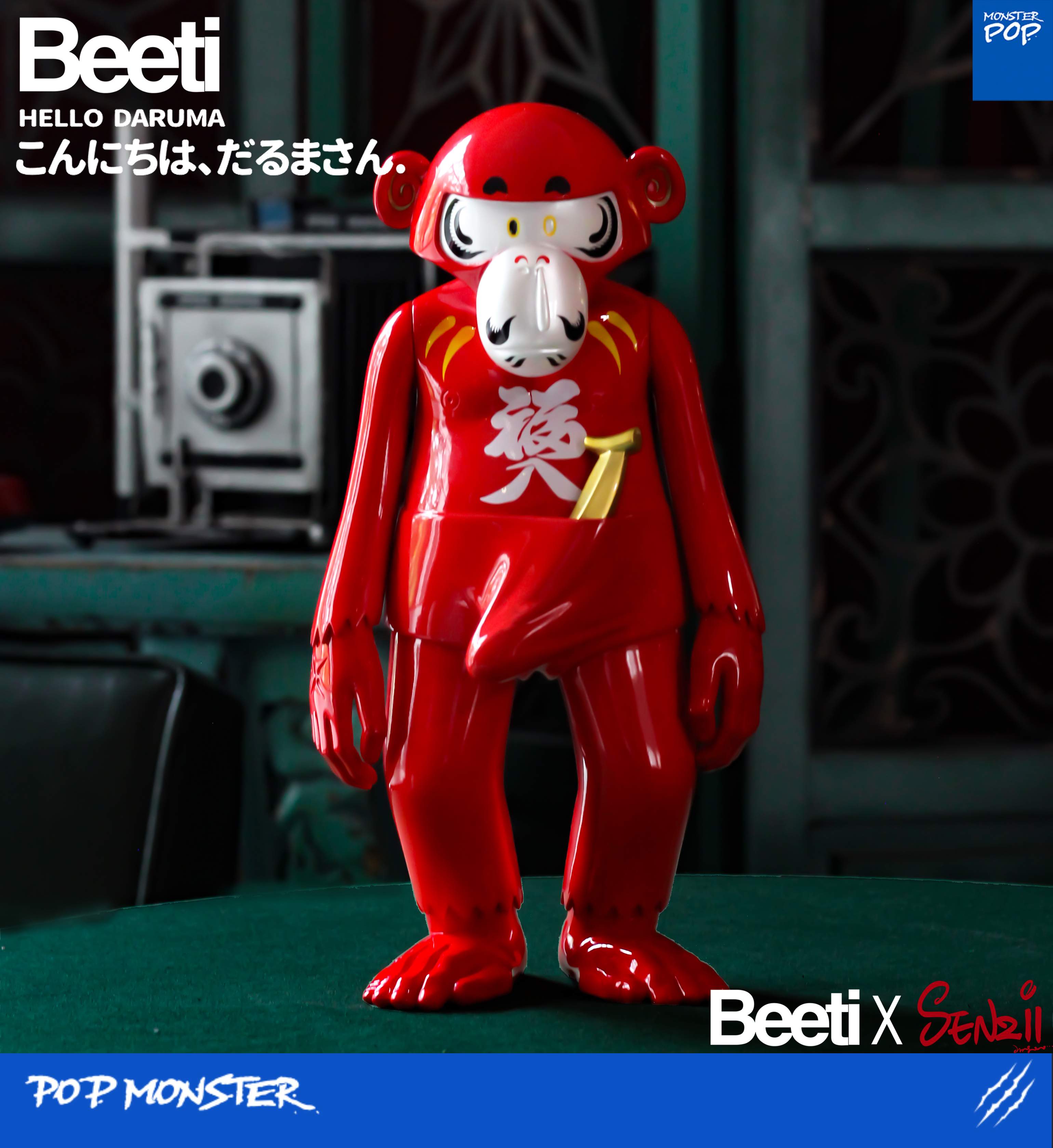 Beeti Series----Furu