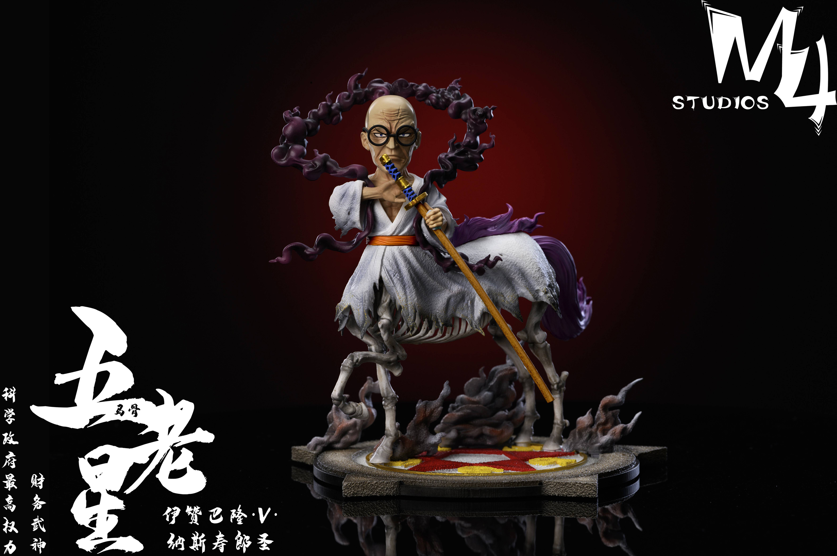 Warrior God of Finance Ethanbaron V. Nusjuro - ONE PIECE Resin Statue ...