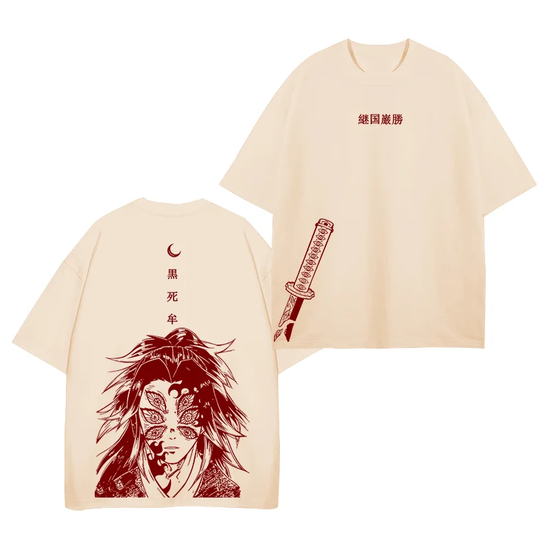 Demon Slayer Kokushibou Printed Unisex Oversized T-Shirt