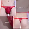 Men's Low-Rise Sexy Ultra-Thin Seamless Striped Thong