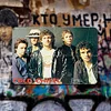 Cold Chisel - Vintage Metal Signs - 30*40cm - Music