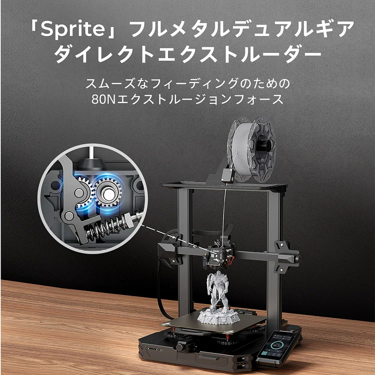 絶妙なデザイン 再値下【総額12万円】3Dプリンター本体 Ender3 S1Pro+ 