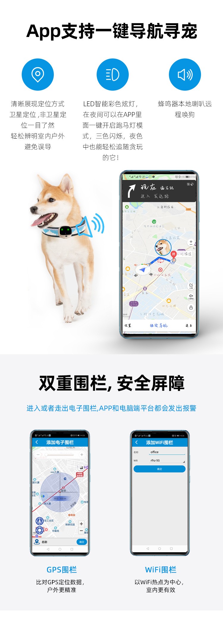 锐峰汇智V43宠物4G定位器狗狗定位防丢器小型防水防丢定位项圈gps