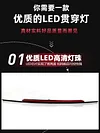 适用于20-24款吉利豪越贯穿尾灯宝腾X90改装LED尾箱灯高位刹车灯