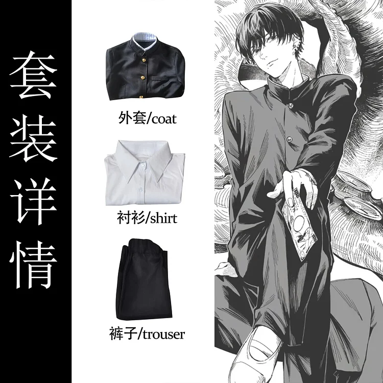 【Wetrose】In Stock Mitaka Asa Cosplay Costume Yoshida Hirofumi Chainsaw Man New Season 2 War Fiend Octopus Devil School Uniform