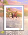 Season 2 Decorative Painting - Frieren: Beyond Journey's End - H-TWO Studio