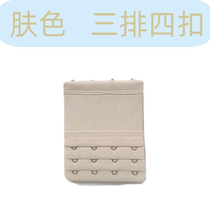 Teamgoo Bra Extender Extension Three Rows and One Two Three Four Five Buckles Free gift for purchasing products from our store