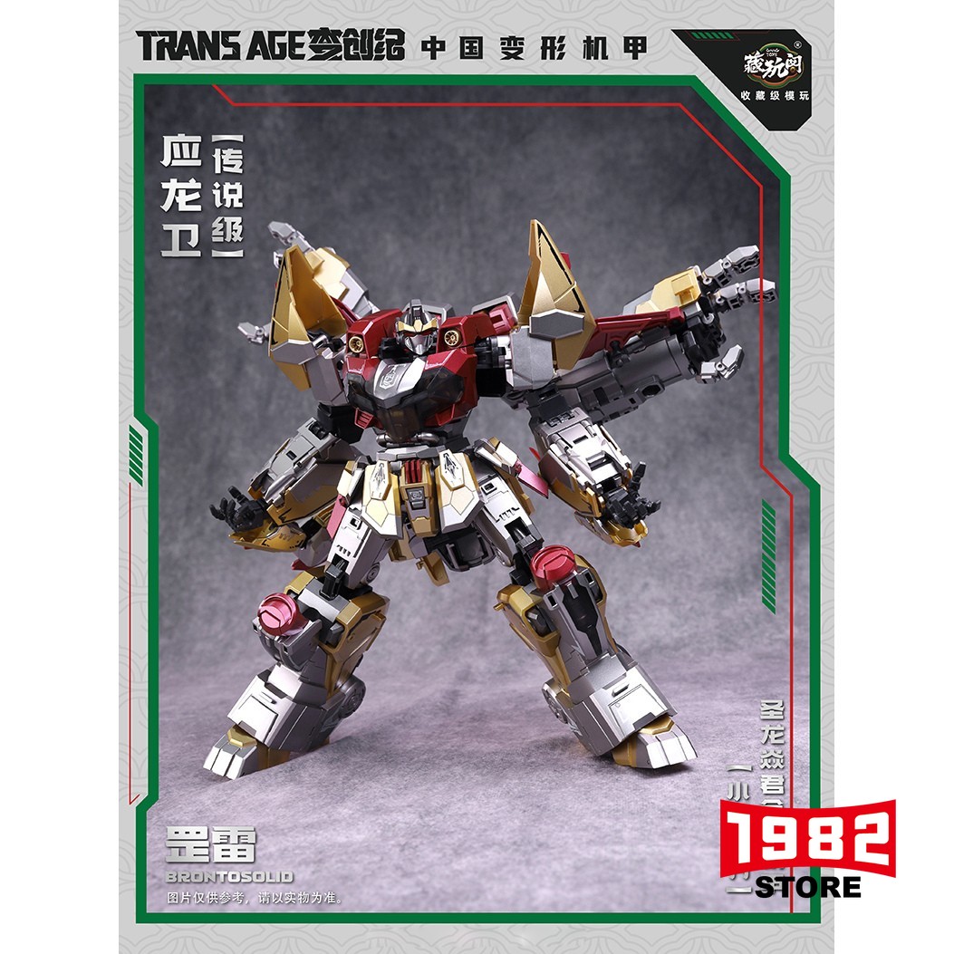 CANGTOYS TRANSAGE BRONTOSOLID Dragon Model Transformers Action Figure HighQuality Collectible