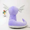 Licensed Dratini Super Soft Short Plush Doll - Free Shipping - Pokemon [In Stock]