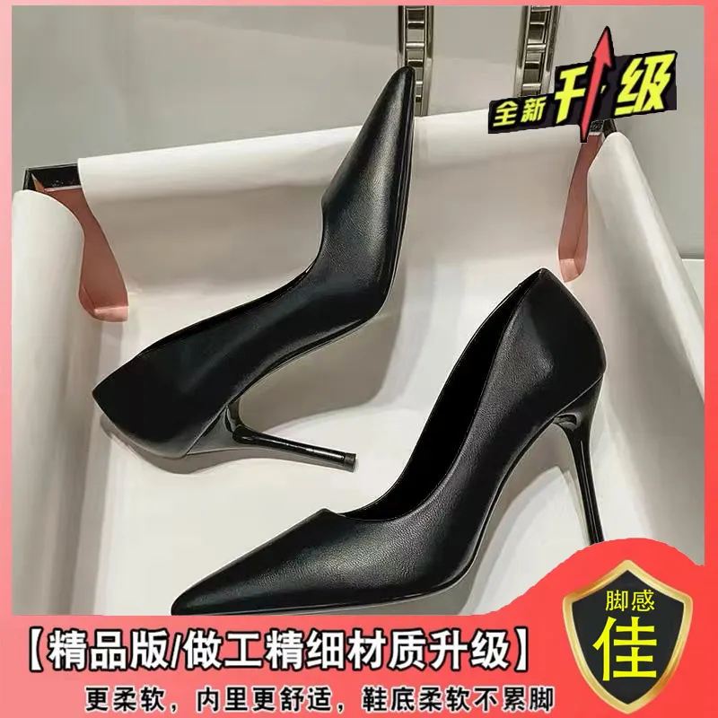 Breakj Breakj Working Shoes Women Black High Heels Fine Heel Professional Tip Low Heel Soft Leather Small Size Comfortable Single Shoes