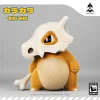 Chibi Ver. Cubone Plush Doll - Pokemon Resin Statue - NINETY SEVEN Studio