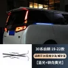 适用15-22款埃尔法30系轨道灯威尔法车门滑轨灯ALPHARD警示灯装饰2件套