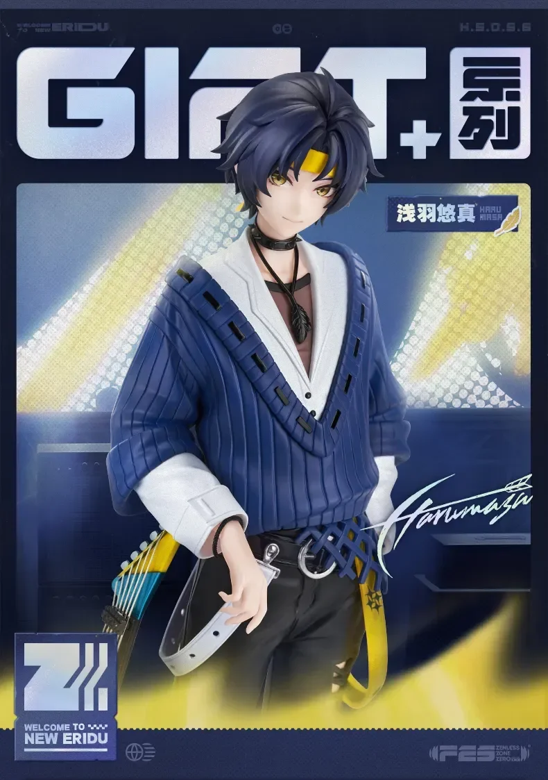 Zenless Zone Zero Gift + Asaba Harumasa: FES 2025 Ver. 1/8 Scale