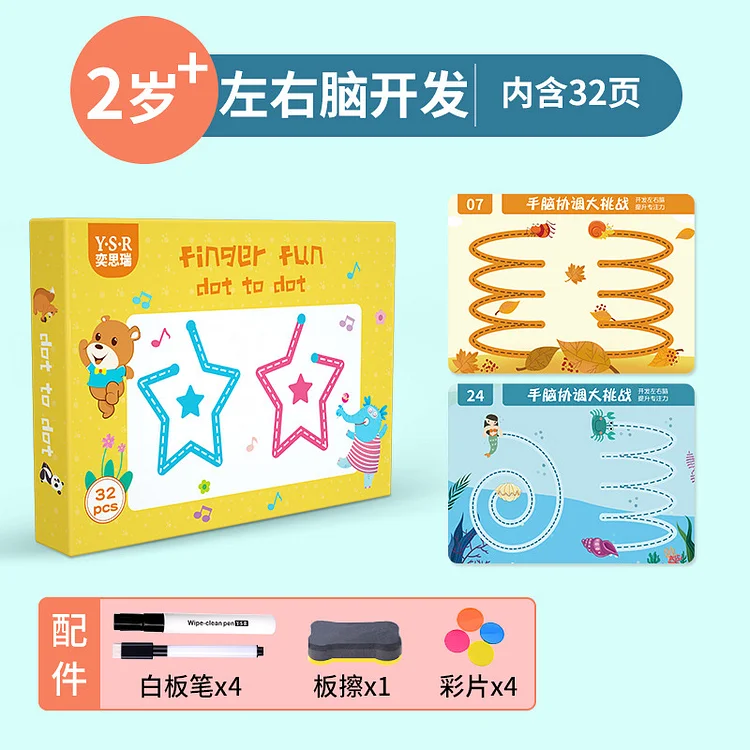 😍Magical Tracing Workbook 🔥Free Reusable Pen and Eraser🔥