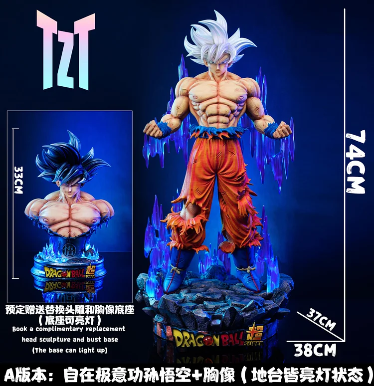 Ui Goku Gifts & Merchandise for Sale