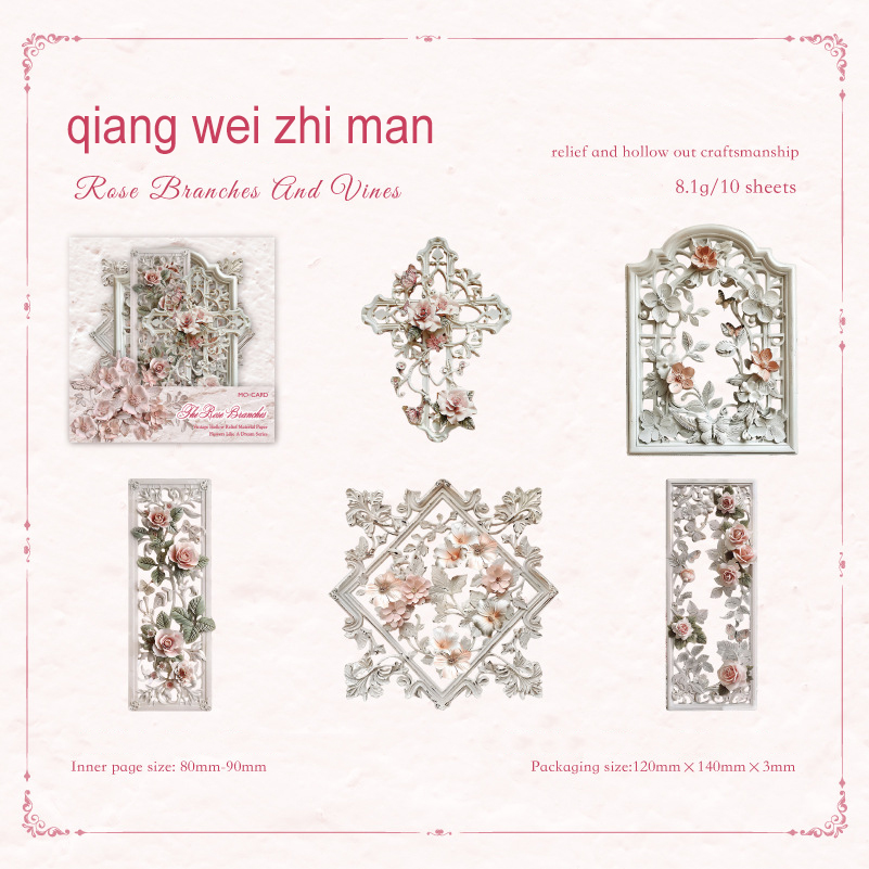 Material Paper - Flower Like Dream Series Vintage Hollow Butterfly Relief Landscaping 