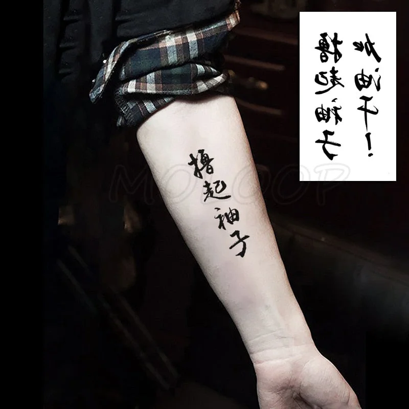 Waterproof Temporary Tattoo Stickers Chinese Character Win Every Exam Small Size Tatto Flash Tatoo Fake Tattoos for Man Women