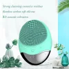 ANIMORE Electric Face Cleansing Brush USB Base Charging Deep Cleaning Face Remove Make-up Residue Face Brush Facial