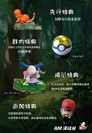 Pre-order Pokemon Collection Series 002 The Original Ash Ketchum - Pokemon Resin Statue - A.M. Sandsculpture Studio-A.M. Sandsculpture（黄蜂代理）