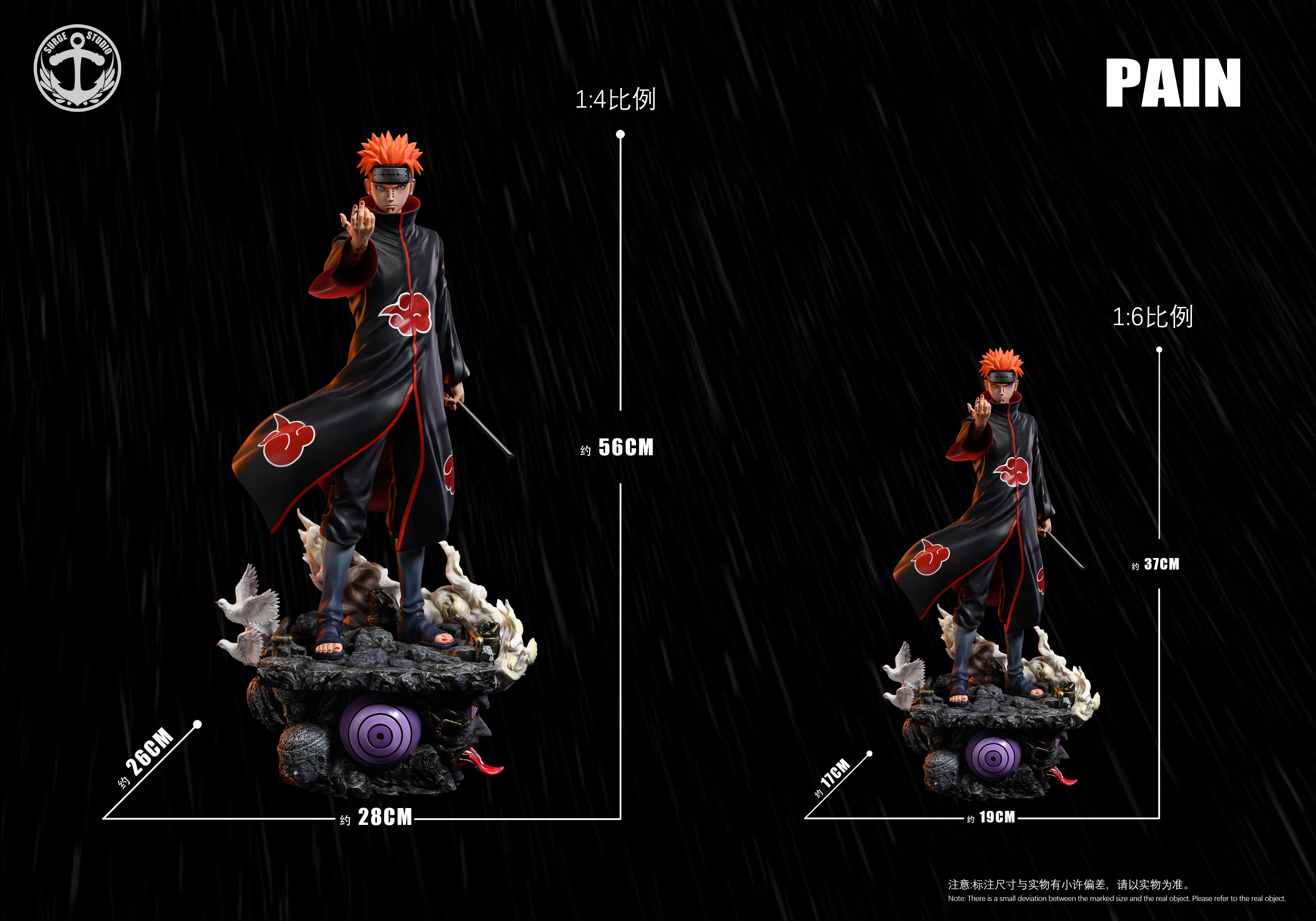 すてかせSurge Studio カンクロウ すてかせSurge Studio カンクロウ Naruto Surge Studio Kid