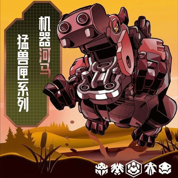 52Toys BeastBOX BB-07HA Hippopotamus