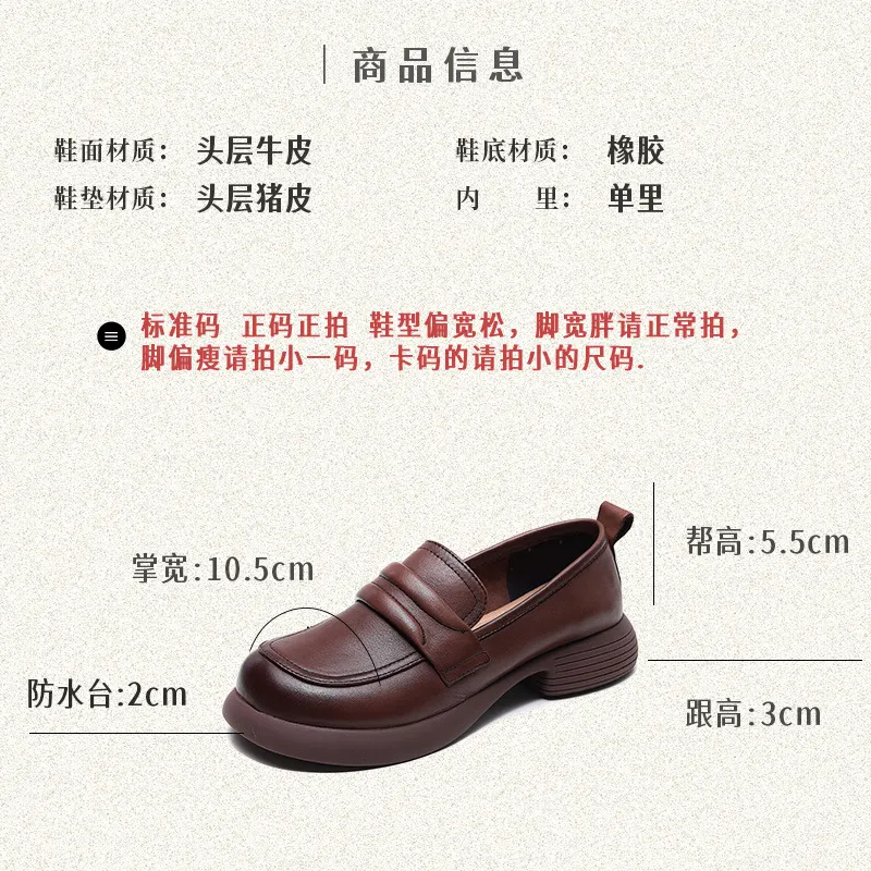Yyvonne Layer Cowhede Autumn New Hand-Made Small Leather Shoes Leather Shoes Leather Shoes Flat Soft Soles Of A Foot Pedal Single Shoes