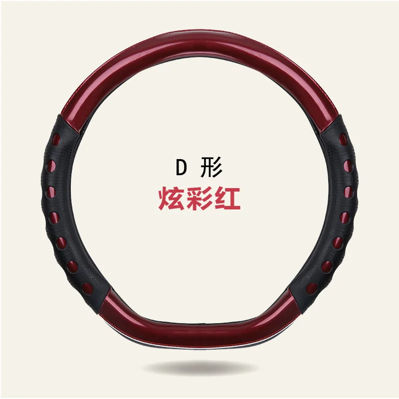 Popular Colorful Curtain Leather Car Steering Wheel Cover Round D-Shaped Handlebar Cover Four Seasons Atez Onksela