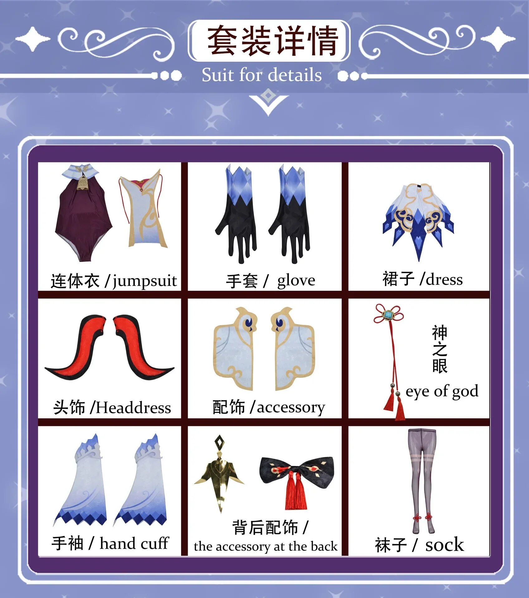 [Wetrose] In Stock Ganyu Cosplay Costume Genshin Impact Gan Yu Kanu Ganyu Гань Юй Gan' Yuy Full Set Game Party Halloween