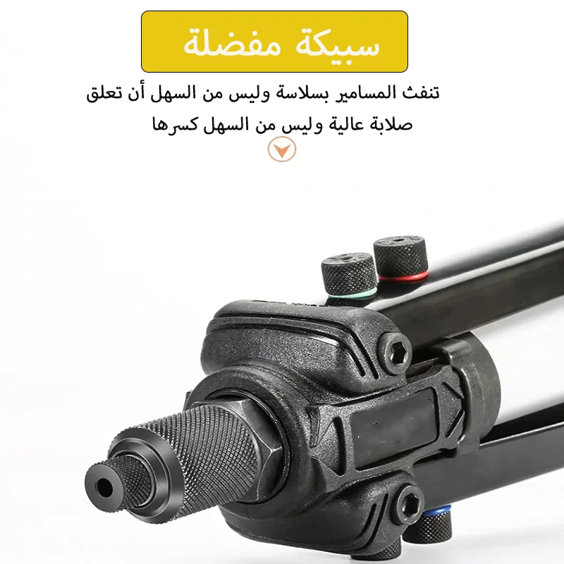 مسدس برشام لسحب الأظافر