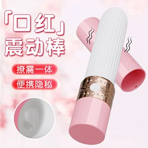 Lipstick Vibrating Bullet Vibration Portable Sex Toy