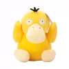 Licensed Psyduck 2.0 Super Soft Short Plush Doll - Free Shipping - Pokemon [In Stock]