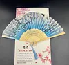 Lady's Folding Fan Ancient Style Small Folding Fan
