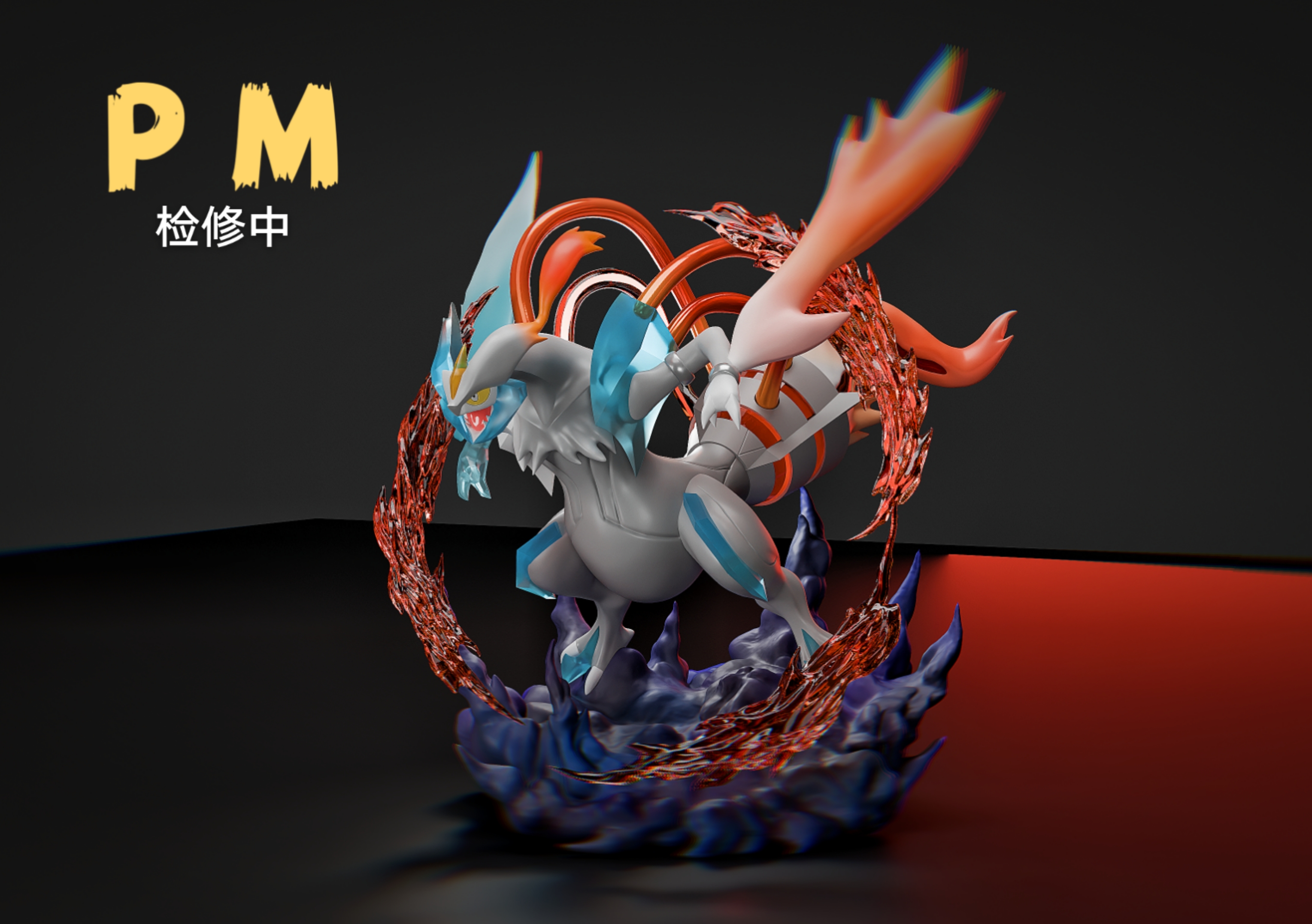 PM Studio - Pokemon Kyurem Statue(GK)-